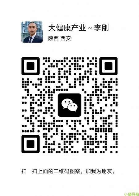 微信群 微信名片 健康与财富并存