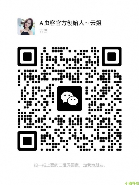 微信群 微信名片 兼职工作