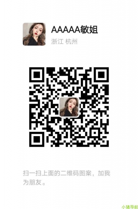 微信群 微信名片 带你月入过萬