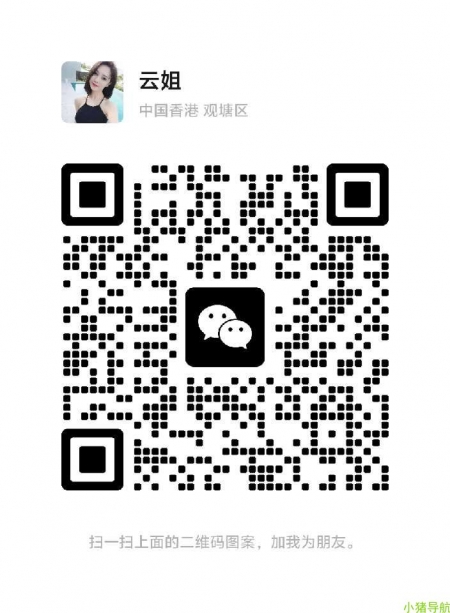 微信群 微信名片 娜娜