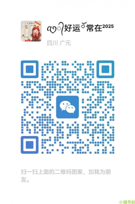 微信群 微信名片 你知道视频号*单计划吗？