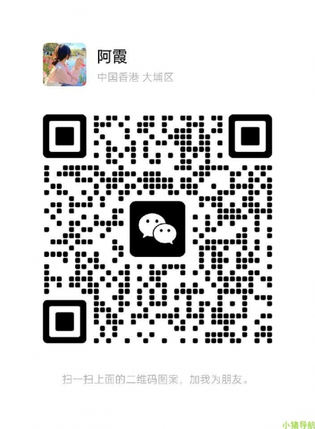 微信群 微信名片 带你薅洋毛O*