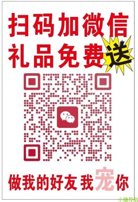 微信群 微信名片 *微信送礼物