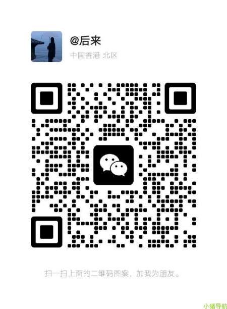 微信群 微信名片 **