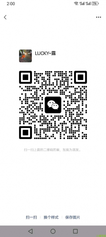 微信群 微信名片 人人可做的兼职