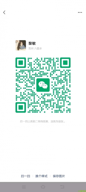 微信群 微信名片 找副业