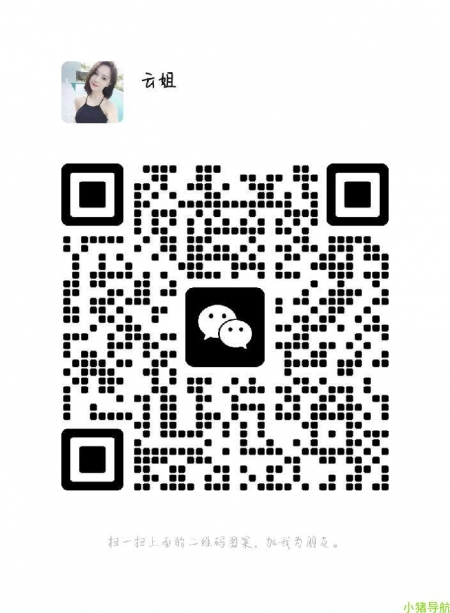 微信群 微信名片 最强领队云姐带你赚