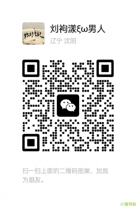 微信群 微信名片 求带