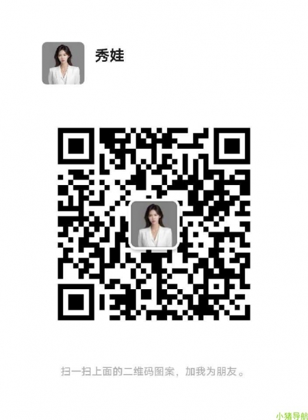 微信群 微信名片 宝妈求带