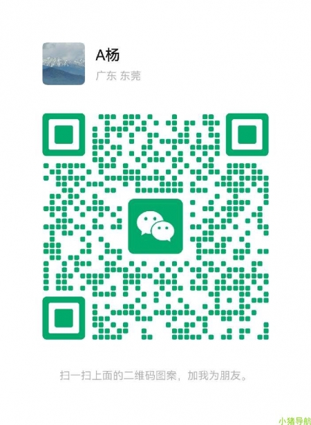 微信群 微信名片 2025翻身致富
