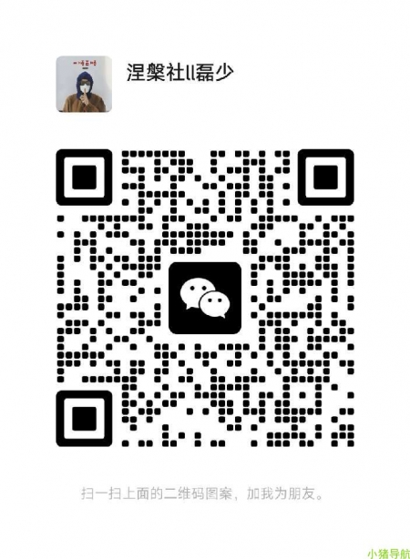 微信群 微信名片 副业招募