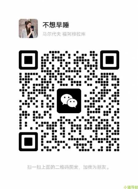 微信群 微信名片 小何