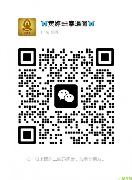 微信群 微信名片 宝妈