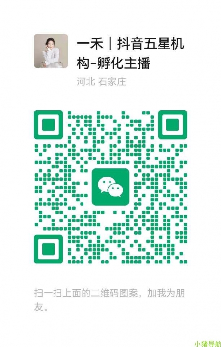 微信群 微信名片 免费带贝兼