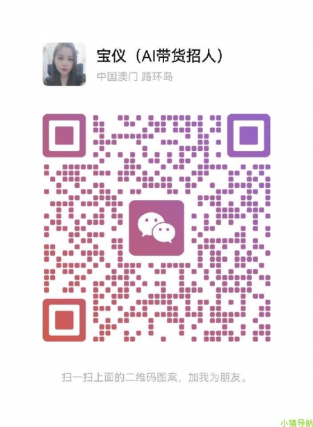 微信群 微信名片 您好，感谢通过一下