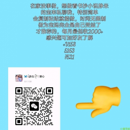 微信群 微信名片 了解副业的来