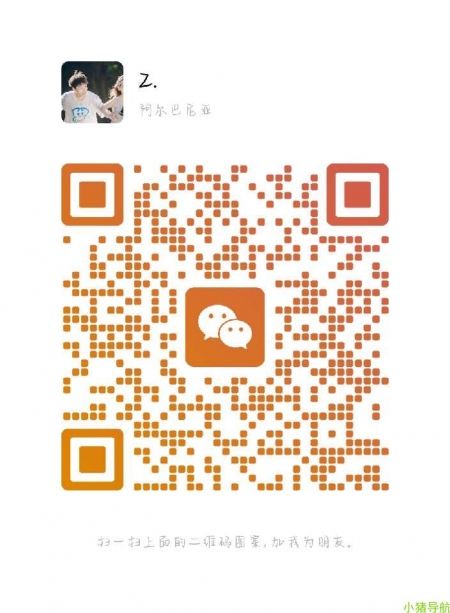 微信群 微信名片 上班族求带