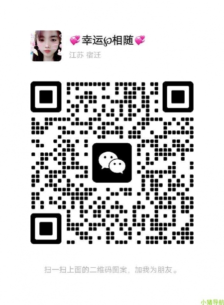 微信群 微信名片 ℳঞᩚ听说ꦿ糖很甜꧔ꦿ᭄