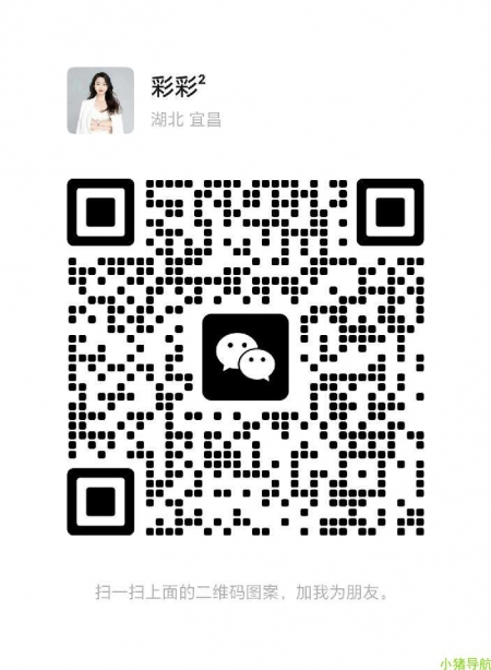 微信群 微信名片 兼职