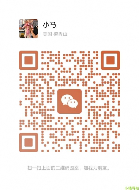 微信群 微信名片 努力才会有收获