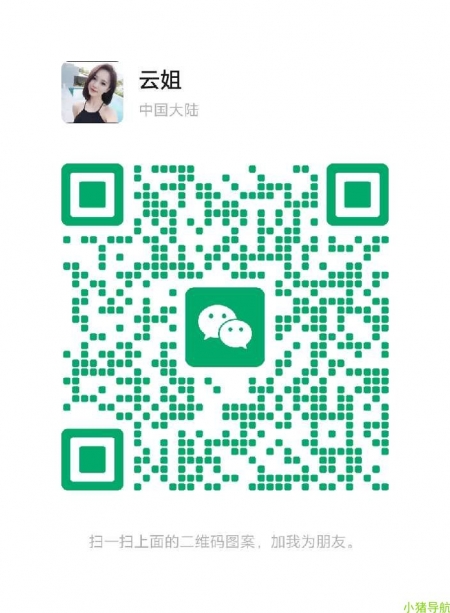 微信群 微信名片 想赚点零花钱