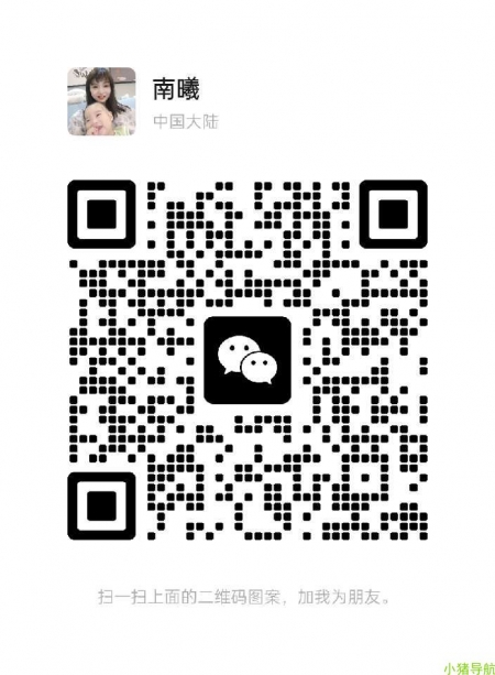 微信群 微信名片 南曦
