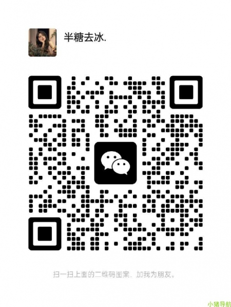 微信群 微信名片 扩列*友