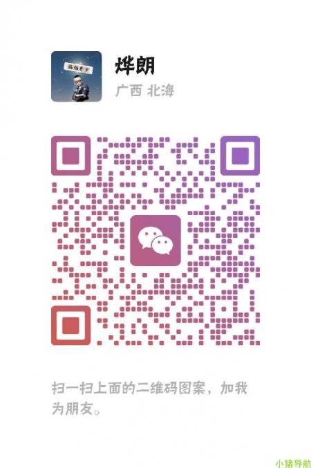 微信群 微信名片 快捷运
