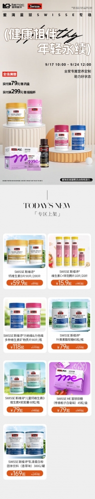 小猪导航