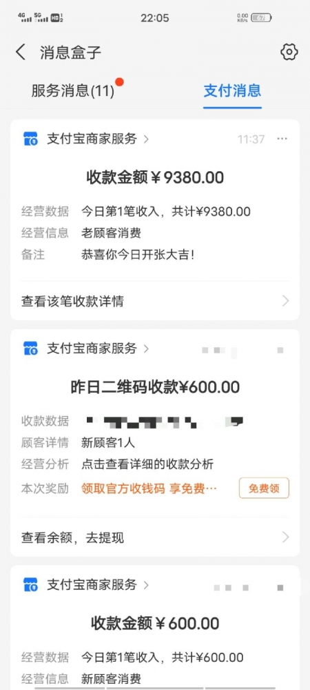 小猪导航