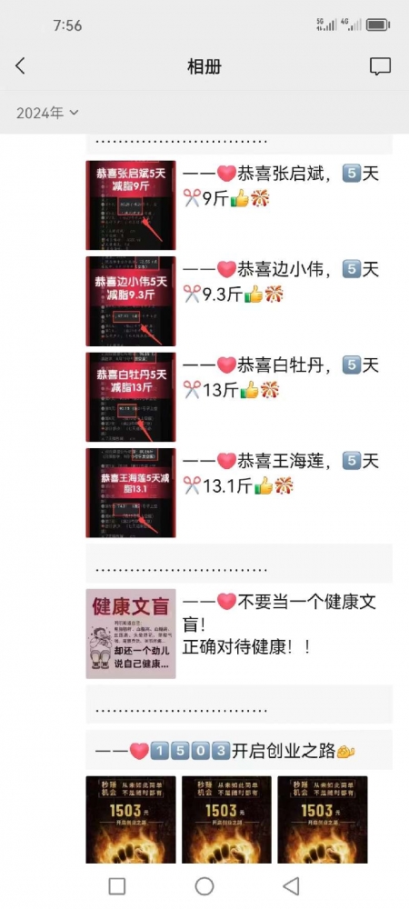 小猪导航