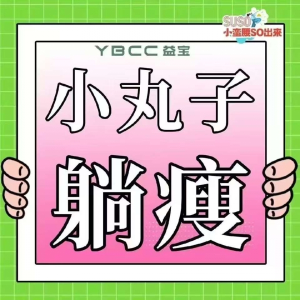 个人中心|产品秀 - 小猪导航 - 社交电商行业全国微信群二维码导航平台大全