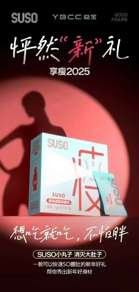 个人中心|产品秀 - 小猪导航 - 社交电商行业全国微信群二维码导航平台大全