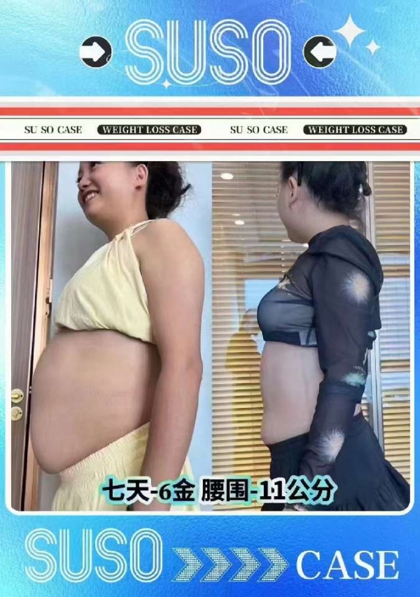 个人中心|产品秀 - 小猪导航 - 社交电商行业全国微信群二维码导航平台大全