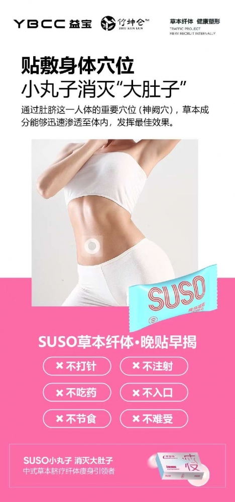 个人中心|产品秀 - 小猪导航 - 社交电商行业全国微信群二维码导航平台大全
