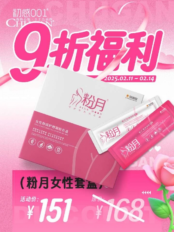 小猪导航