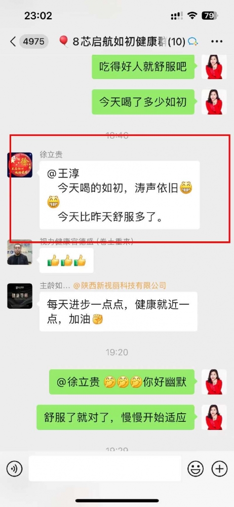 小猪导航
