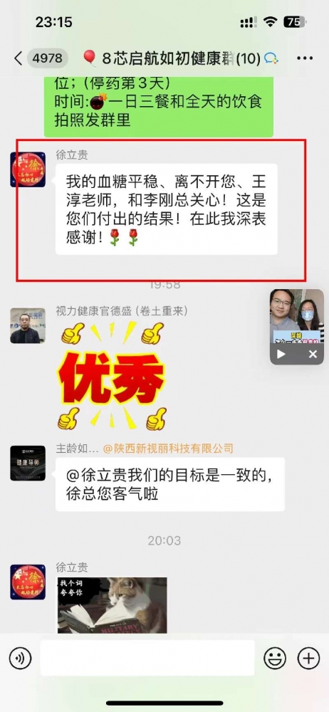 小猪导航