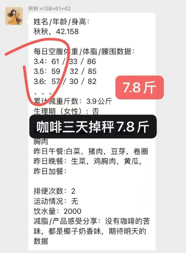 个人中心|产品秀 - 小猪导航 - 社交电商行业全国微信群二维码导航平台大全