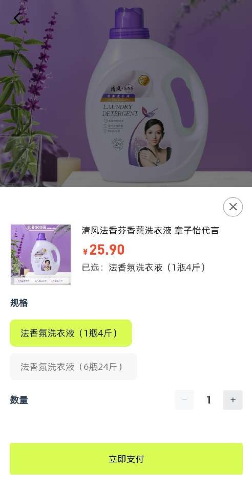 小猪导航