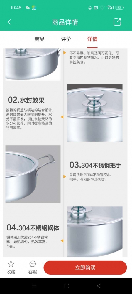 小猪导航
