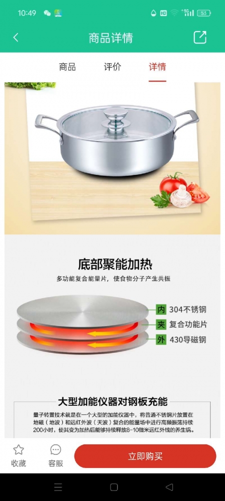小猪导航