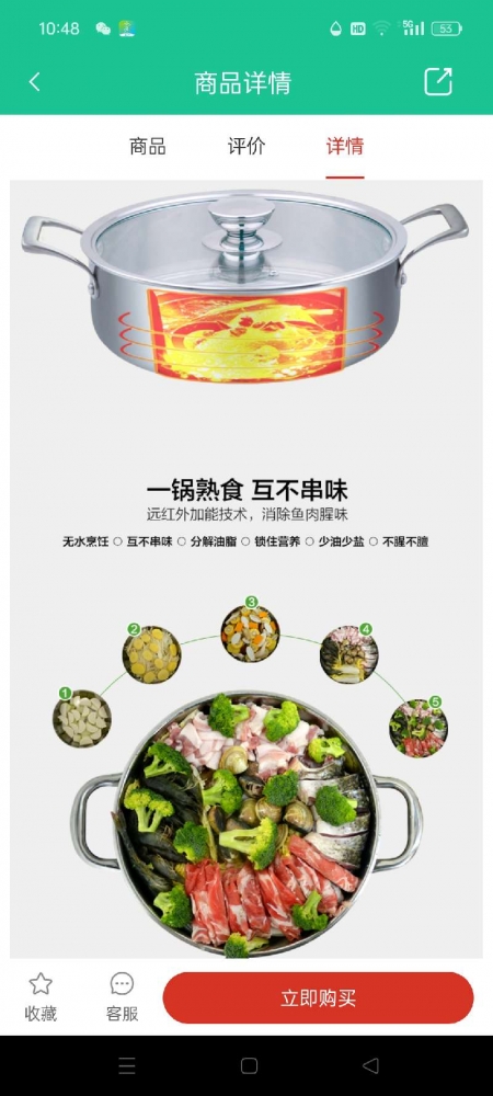 小猪导航