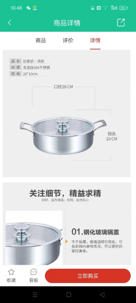 小猪导航