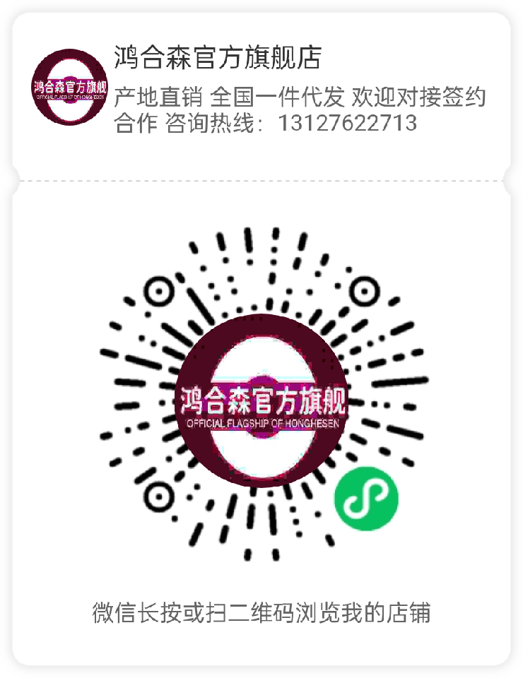 个人中心|产品秀 - 小猪导航 - 社交电商行业全国微信群二维码导航平台大全