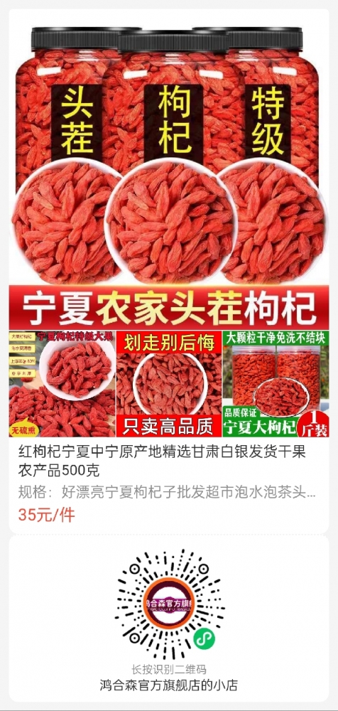 个人中心|产品秀 - 小猪导航 - 社交电商行业全国微信群二维码导航平台大全