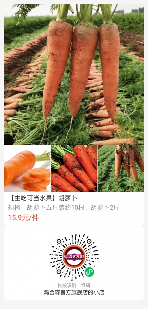 个人中心|产品秀 - 小猪导航 - 社交电商行业全国微信群二维码导航平台大全