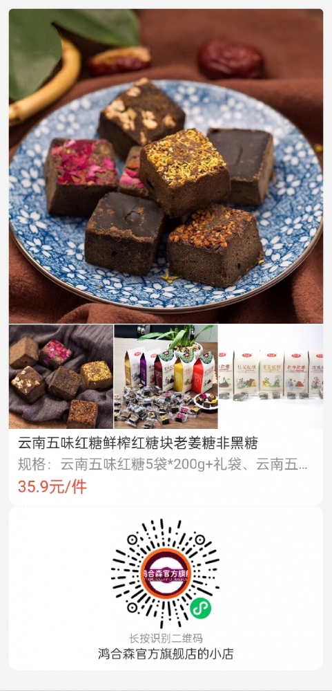 个人中心|产品秀 - 小猪导航 - 社交电商行业全国微信群二维码导航平台大全