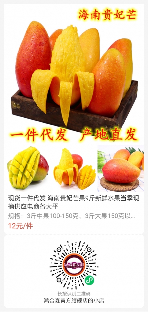 个人中心|产品秀 - 小猪导航 - 社交电商行业全国微信群二维码导航平台大全