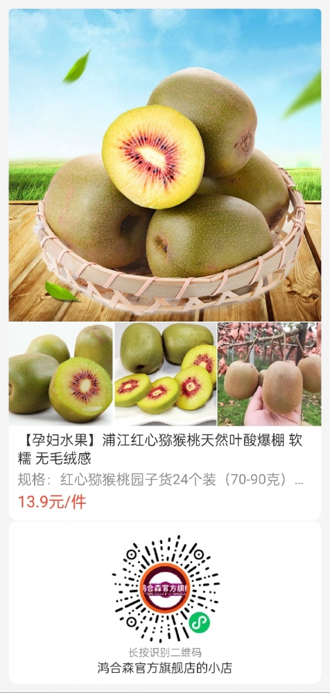 个人中心|产品秀 - 小猪导航 - 社交电商行业全国微信群二维码导航平台大全